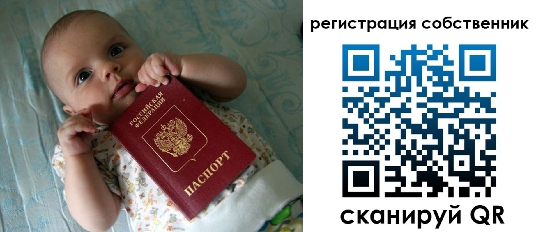 прописка иностранных граждан в Полевском