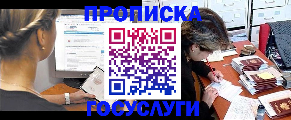 регистрация в Полевском