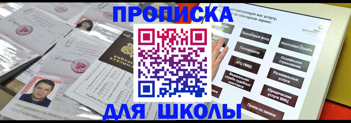 пропишу в квартире в Полевском